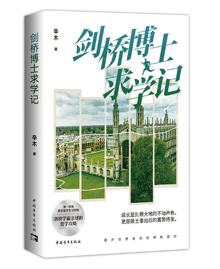 临行第一站：办签证